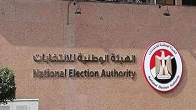 القضاء الإدارى يقضي بعدم الاختصاص في دعوى  إلغاء انتخابات الشيوخ بسبب كورونا