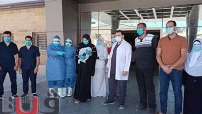 رضيع عمره 11 يوما.. خروج أصغر متعاف من كورونا بعزل بلطيم