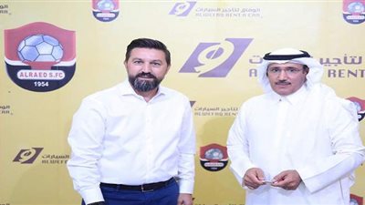 رسميا.. الرائد السعودي يعلن  تجديد عقد  بيسنيك هاسي