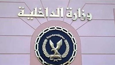 اللواء أشرف منير حكمدار للأقصر