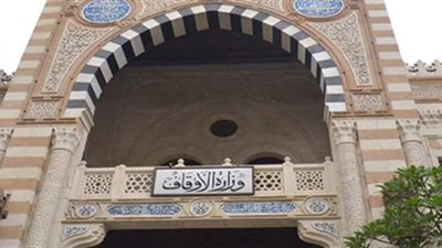 الأوقاف تعلن أسماء الحاصلين على رخصة الحاسب الآلي