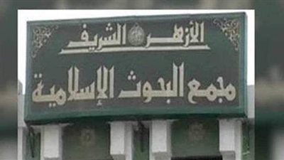 هل فضل العشر الأوائل من ذي الحجة مقتصر على الصوم؟.. لجنة الفتوى تجيب