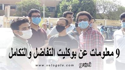 لطلاب الثانوية العامة 2020.. ٩ معلومات عن بوكليت التفاضل والتكامل