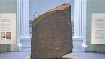 العرب سبقوا شامبليون في فك رموز حجر رشيد