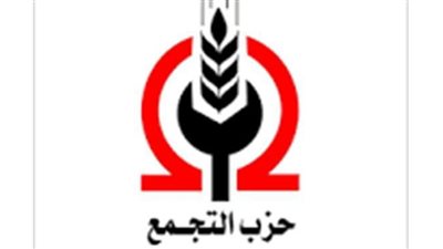 حزب التجمع ينعي  أمير سالم : فقدنا أحد فرسان حركة حقوق الإنسان