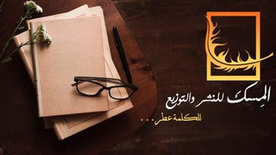 دار المِسك تعلن عن مسابقة لإحياء اللغة العربية.. تعرف على شروط التقديم