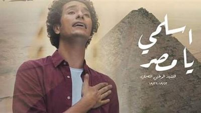 محمد محسن يتحدث عن نشيد 