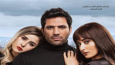 أفيش جديد لفيلم 