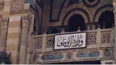 “مهارات التواصل في السنة النبوية”.. أحدث إصدارات وزير الأوقاف