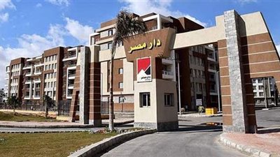الإسكان: مهلة شهر لسداد المقدمات لحجز الوحدات بمشروعات «سكن مصر ودار مصر و JANNA»
