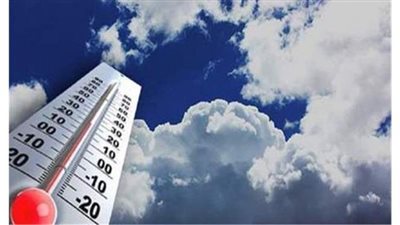 درجات الحرارة اليوم الإثنين 20/ 7/ 2020 | فيديو