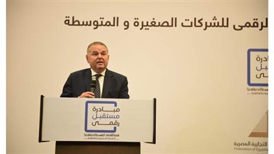 وزير قطاع الأعمال العام يشهد إطلاق مبادرة للتحول الرقمي للشركات الصغيرة والمتوسطة