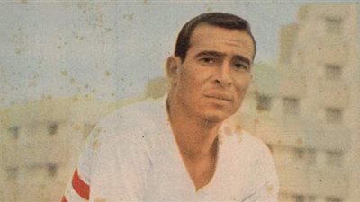 الزمالك  يحتفل بذكرى ميلاد أحمد رفعت