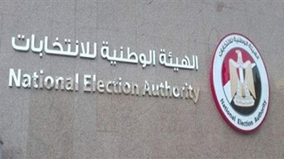 الإدارية العليا ترفض طعن يلزم الوطنية للانتخابات بقبول أوراق 