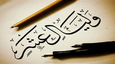 تعرف على أبرز العبادات المستحبة في العشر الأوائل من ذي الحجة