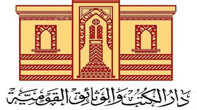 استكمال مسيرة التعاون بين دار الكتب  وجايكا من أجل متحدي الإعاقة