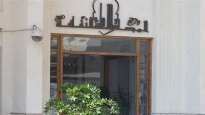 الأعلى للثقافة يناقش 