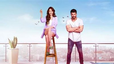 أين يمكن مشاهدة مسلسل السيد الخطأ؟