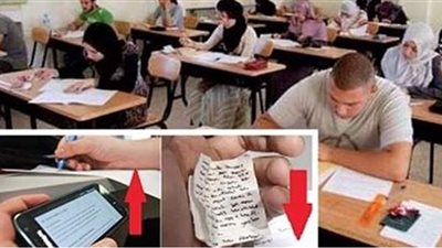 ضبط 4 حالات غش إلكتروني بامتحان الجبر والهندسة الفراغية للثانوية العامة