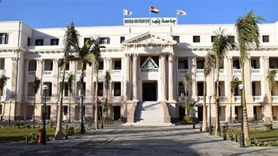 ورشة عمل أونلاين بجامعة بنها  عن  البنك القومي للمعامل والأجهزة العلمية