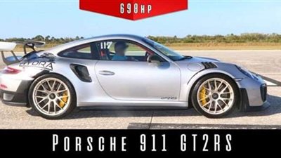 بورشه 911 GT2 RS تستعرض أدائها المذهل | فيديو