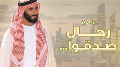 26 قناة عربية تعرض برنامج 