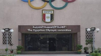 اللجنة الأولمبية توافق على لائحة الاتحاد المصري للكيك بوكسينج