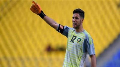 حارس مرمي منتخب المغرب يتوج بجائزة مميزة في الليجا