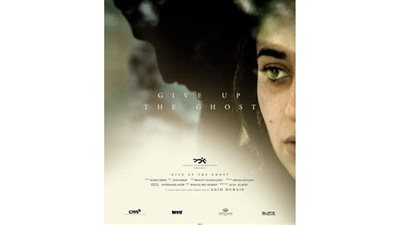 MAD Solutions تشارك بـ 5 أفلام في مهرجان الفن الفلسطيني بزيورخ