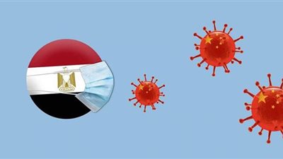 الصحة: 89078 إصابة بفيروس كورونا و4399 وفاة في مصر