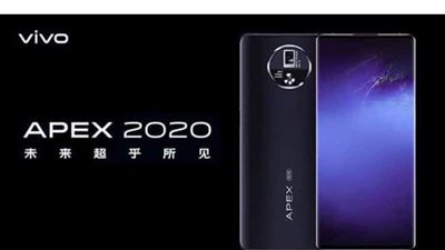 سعر ومواصفات Apex 2020 من فيفو
