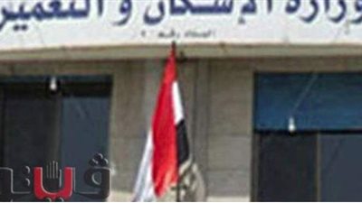 إحالة رئيس جهاز مدينة بدر و3 مسئولين من مساعديه للمحاكمة