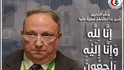 ارتفاع عدد شهداء الأطباء إثر الإصابة بفيروس كورونا لـ١٢٤ طبيبا