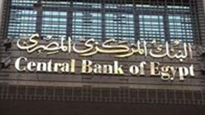 الخميس.. إجازة رسمية للبنوك بمناسية ذكرى ثورة 23 يوليو