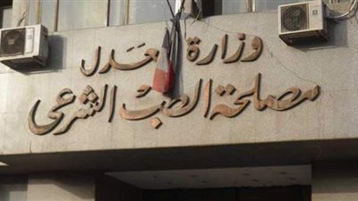 نيابة قليوب تحيل 