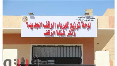 40 مليون جنيه تكلفة لوحة كهرباء لتغذية عمارات سكنية بحاجر الجبل في قنا