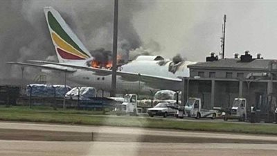 نشوب حريق بطائرة شحن إثيوبية في مطار “شنجهاي” بالصين