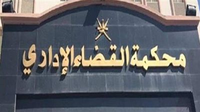 القضاء الإداري بالقليوبية: رد الاعتبار في التهرب من التجنيد لايعادل أداء الخدمة