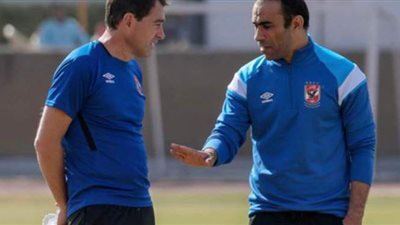 فايلر يجتمع بسيد عبد الحفيظ على هامش مران الأهلي