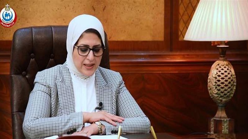 هالة زايد وزيرة الصحة
