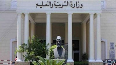 حقيقة إلغاء مادة الجيولوجيا من مناهج الثانوية العامة بدءاً من العام المقبل