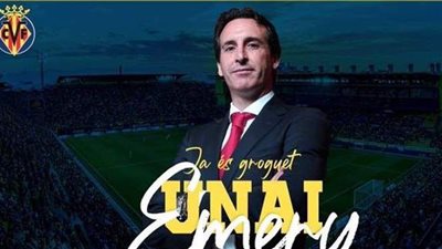 فياريال يتعاقد مع مدرب أرسنال السابق أوناي إيمري