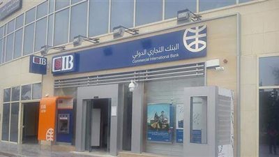 البنك التجاري الدولي يتيح صك الأضحية من خلال المحفظة الذكية