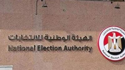 إحالة طعن لاستبعاد مرشحي الأحزاب من المقاعد الفردية للإدارية العليا