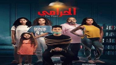 موعد عرض مسلسل 