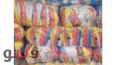 التحفظ على  4 أطنان ملح مجهولة المصدر داخل مصنع بالغربية