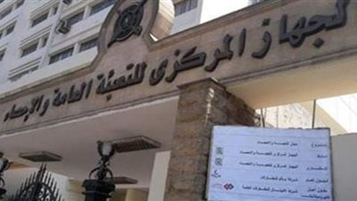 تعرف على حجم التجارة الخارجية مع الولايات المتحدة الأمريكية 