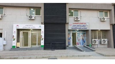 جامعة مصر للعلوم والتكنولوجيا تعلن جاهزية 