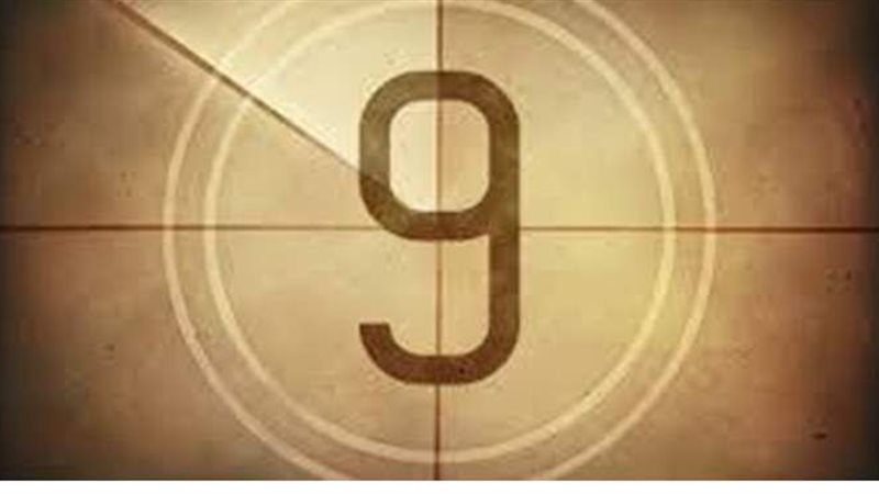 رقم 9 في المنام