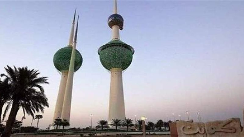 الكويت